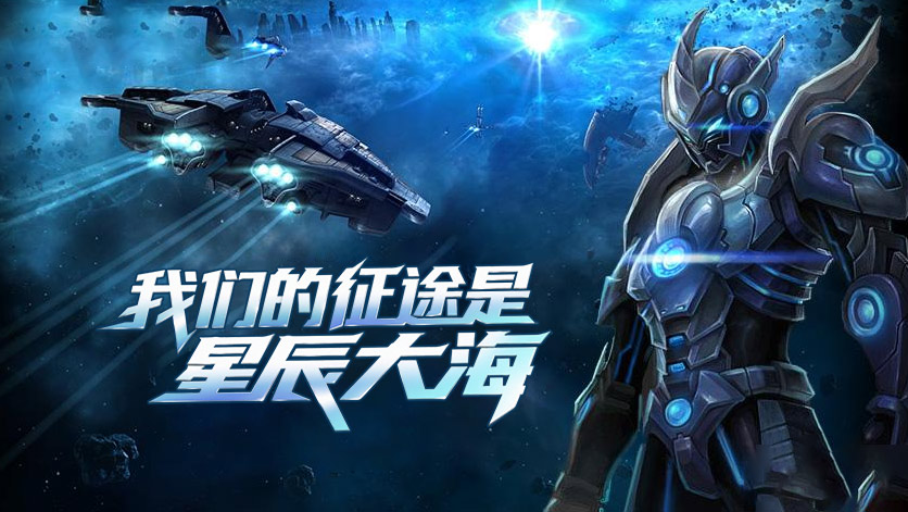 决战破晓：军团要塞介绍