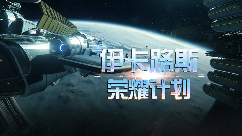 决战破晓